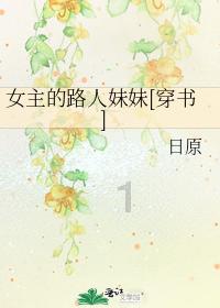 救援小老鼠