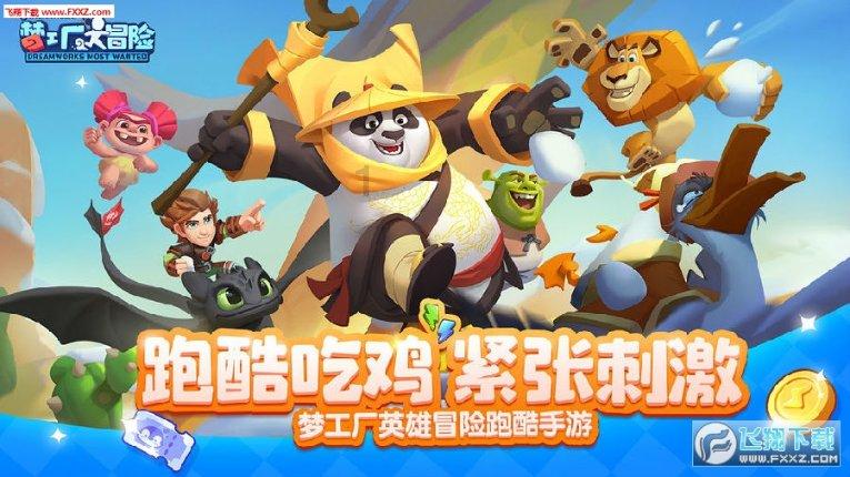 疯狂实验室找物品