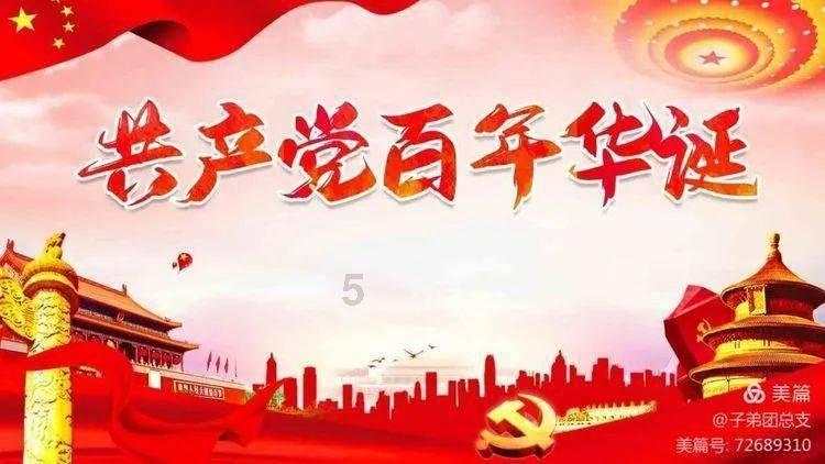 三小只僵尸的游戏时间7