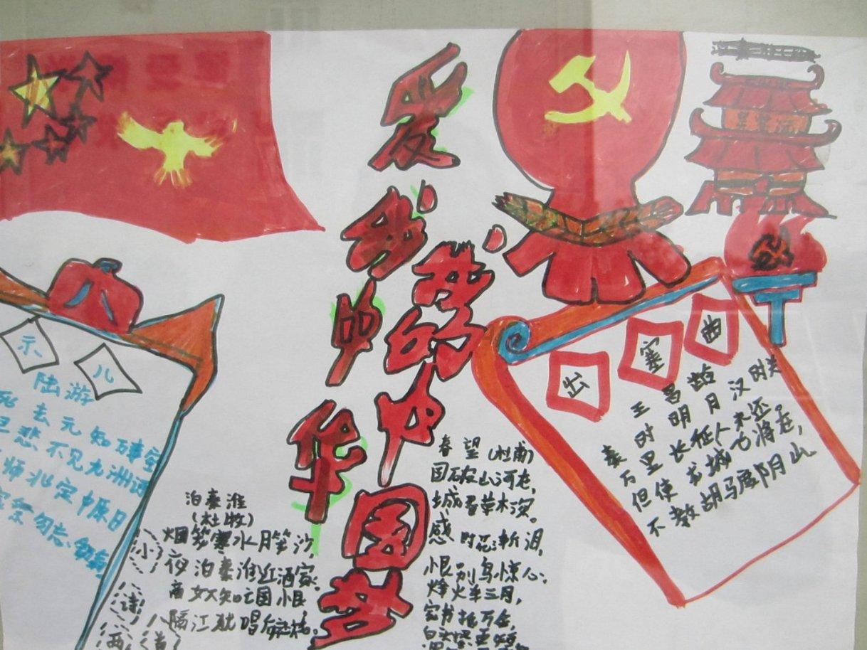 进化之地2