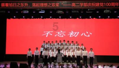 永远的7日之都
