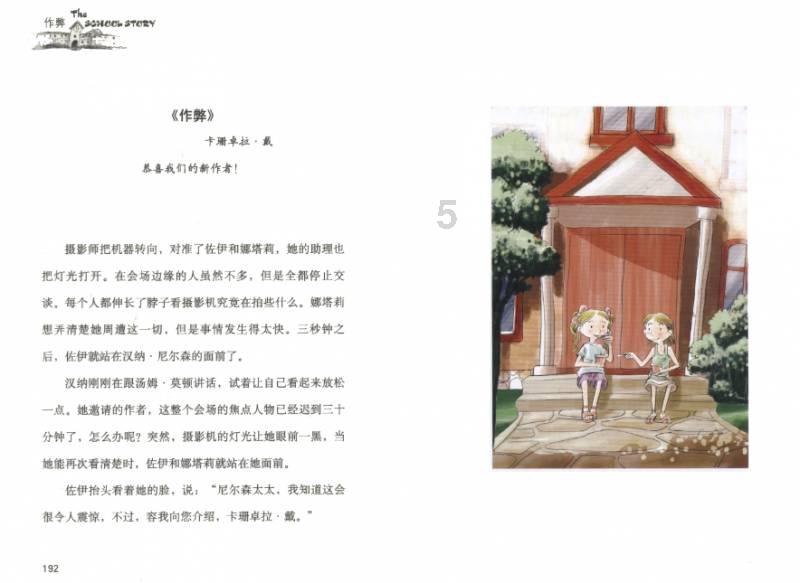 2023年我市进出口 增速位居全省第三